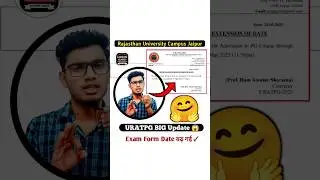 URATPG Exam Form Date Extend 2025 | URATPG Exam Form Last date 2025 | URATPG 2025 | Karmath Classes