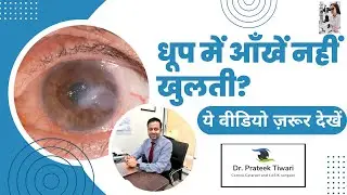 Not being able to open eyes in sunlight. #cornea #photophobia #cornealulcers