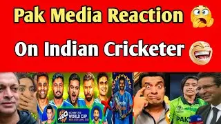 Pak Media Reaction On Indian Cricket Players Rohit Sharma & Virat Kohli l Cricket News Reaction l