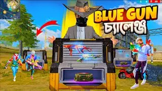 Blue gun চ্যালেঞ্জ। Blue gun Challenge ❤️ Gaming with Sagor ❤️