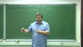Р.В. Шамин. Лекция № 11 Машинное обучение и теория игр в экономике
