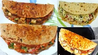 रात की बची हुई रोटी से बनाये टेस्टी नाश्ता || Leftover Roti Nasta || Roti Pizza Recipe 