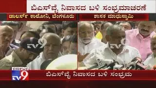 BJP MLA Madhuswamy Explains, What's The Next Procedure to Rule State