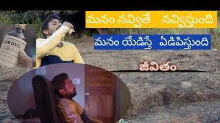 Sucide saved by standup comedian | Telugu short film |Stop Suicide | lead the life #Suicide #comedy