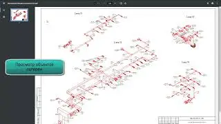 Добавление источников данных в административной консоли cGIS Pro