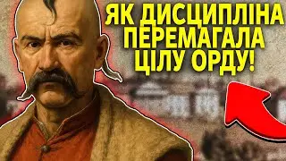 Козацький 