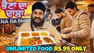₹99 UNLIMITED Buffet at BHENA DA DHABA in Mohali | Street Food India