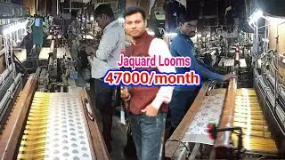 SURAT Me Jaquard Looms Kese Chaltahe || Powar Jaquard Looms 47000/m || RohitTechMechDunia