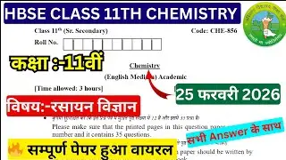 HBSE 11th Chemistry Solved Paper 2026HBSE Class 11 Chemistry Question Paper 2026 #hbse11thchemistry