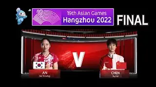 2022 ASIAN Games Final [WS] AN Se Young vs CHEN Yu Fei