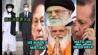 Taliban Embraces China - Iran, Russia & Pakistan Support The Taliban!