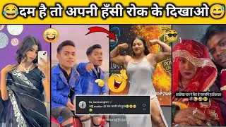 Instagram Funny Comments 😂 | Viral Social Media Reactions & Comedy Entertainment 2025