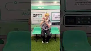 🌱쑥쑥 자라라 밤긋💤🐻 #TXT #PPULBATU #TXT_PPULBATU #밤긋 #BAMGEUT #PPULBATU_POPUP #PPULBATU_WARIWARI