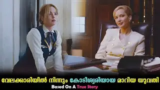 Joy Full Movie Malayalam Explained | Motivational Movie explained in Malayalam #malayalam #movies