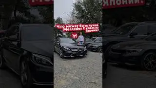 Что может быть лучше Mercedes C класс из Японии?