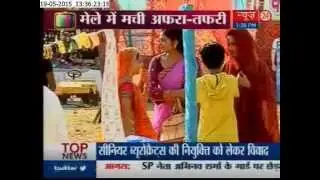 U Me Aur TV :On location set of serial Balika Badhu
