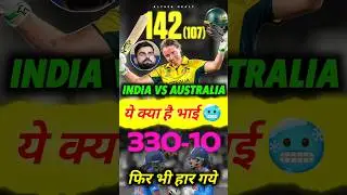 Alyssa Healy 142* vs India 🥶 | IND vs AUS Woman's WC
