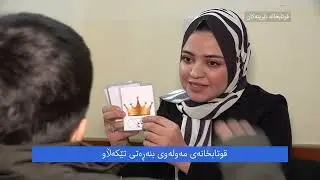 قوتابخانە دێرینەکانی هەولێر