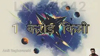 NASA ALERT! 3I Atlas धरती के सबसे करीब | Real Space Mystery in Hindi | #lorex
