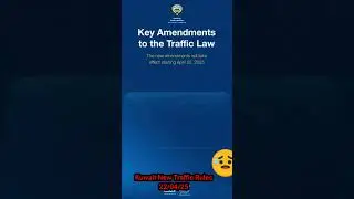 Kuwait New Traffic Law కువైట్ కొత్త ట్రాఫిక్ చట్టాలు #kuwait #traffic #shorts