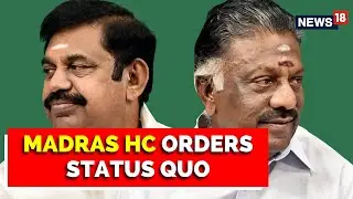 AIADMK News: OPS Faction Celebrates | OPS EPC War | Madras HC | English News | Tamil Nadu News