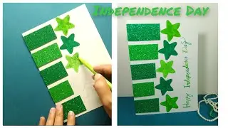 How to make 14 August cards| 14 august card design ideas| 14 august card banane ka tarika
