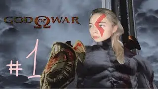 Истинный воин не прячется! -GOD OF WAR- \\\ Год оф вар