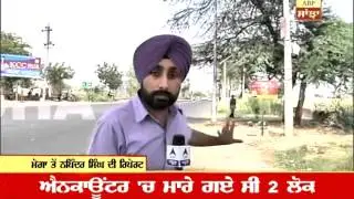 Moga Encounter: Special Report from Ground Zero