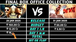 Sky force Vs Deva Final Box Office Collection || Day wise || Worldwide || Hit or Flop ?