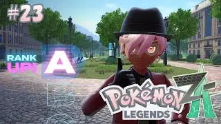 【Pok&eacute;mon LEGENDS Z-A】#23　いったぜ！ RANK：A！！