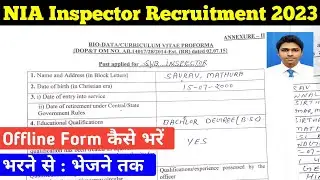 NIA Recruitment 2023 Form Kaise Bhare || NIA Offline Form Kaise Bhare || NIA Ka Form Kaise Bhare