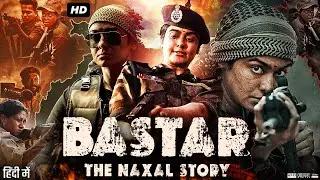 Bastar: The Naxal Story Full Movie | Adah Sharma | Indira Tiwari | Vijay Krishna | Review & Fact