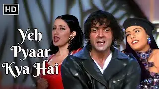 Yeh Pyaar Kya Hai | Gupt 1997 | Alka Yagnik, Kumar Sanu | Bobby, Kajol, Manisha | 90s Romantic Song
