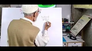 #96 How to read soot and inches explained