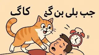 Cat vs Alarm Clock ⏰🐱 | Funny Cat Short