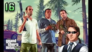 GTA 5 - Part 16 - Featuring Jonathan (Silver Gaming Network)