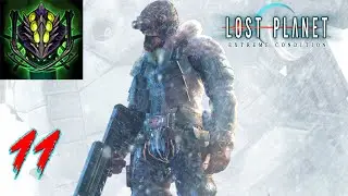 Lost Planet: Extreme Condition||11||Крепость||БОСС#10-11