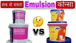 सब से सस्ता Emulsion कोन्सा है? || Jsw sach mai Colour free deta h? || tractor Sparc vs Jsw joie