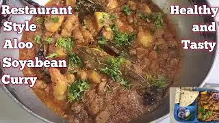 Aloo Soyabean ki sabji😋🍲आलू सोयाबीन सब्जी Potato Soya Chunks Curry स्वाद और सेहत से भरपूर❤️   