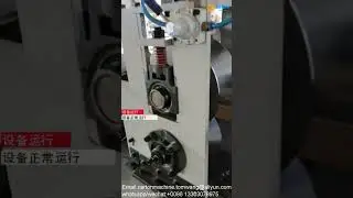 Paper Corner Board Machine Paper Edge Protector Device #papercornermachine #edgeprotector