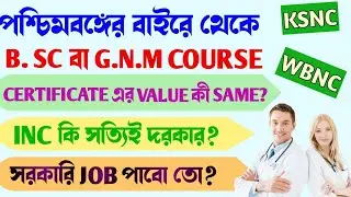 Nursing Admission | JENPAS UG 2021 Counselling | Bangalore nursing college | Reciprocal Registration