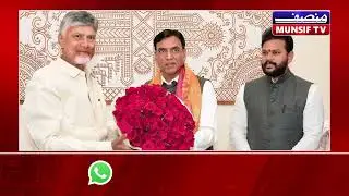 Delhi Babu: Chandrababu Naidu's Sports Vision for AP | MUNSIF TV