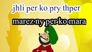 bohat hi funny video peer aur us ka bandobast|TBN network