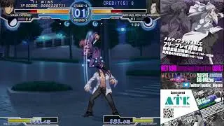 【MBAACC】メルティブラッドAAACC水曜定例対戦会　2025/7/16