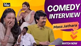 Mass Jathara Full Length Comedy Interview | Ravi Teja | Sreeleela | Suma Kanakala | Media Mic