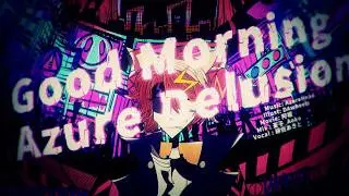 Good Morning Azure Delusion feat. 緋佐あきと / AzureHead