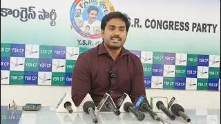 కడప అవినీతి అరాచకం విధ్వంసం కల్తి మద్యంపై స్పందించిన డాక్టర్ నాగార్జున రెడ్డి 