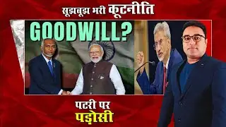 PM Modi Maldives Visit : मालदीव पहुंचे प्रधानमंत्री नरेंद्र मोदी #externalaffairs
