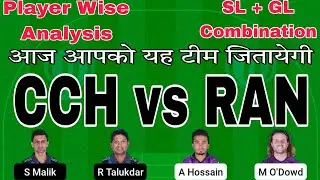 cch vs ran dream11 prediction.cch vs ran dream11 team.cch vs ran t20 dream11.bpl t20 dream11 team