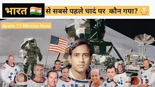 Apollo Space program: History Hindi |bharat se chand pr kon gya?🤔🤔 kya hai Pura Raaz 😱😱 |Abeginner|